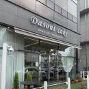 다소니케이크 이미지