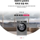 대신세탁 네이버블로그
