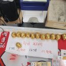 황금복돼지복권방 네이버블로그