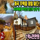 여주-0218 네이버블로그