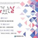(주)담양신문 담양문화