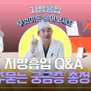 탑라인의원 이미지