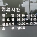 르노삼성자동차 답십리점 이미지