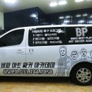 비피싸커아카데미 - 원주시 지니기길 11-12 | 비피싸커아카데미