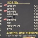 웅s송탄쪽갈비 이미지