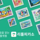 주식회사 스튜디오마음