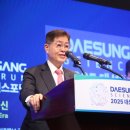 대성사이언스 이미지