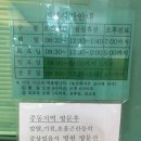 반이비인후과의원 이미지