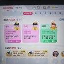 초등학습지홈런후기- 아이가 좋아하는 홈런매거진