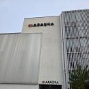 오류보건지소 이미지