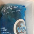 &lt;큰손&gt;참전복. 이벤트 당첨 후기.