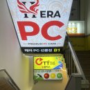 3POP PC | 선릉역 피시방 3POP 헤라PC 선릉점 컴 사양 좋고 가성비 있고 의자가 허리 안 아픈 겜방