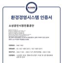 중소기업인증원 - 북구 노원로 116 | 중소기업인증원