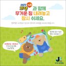 [영화]2024년 10월 박스오피스