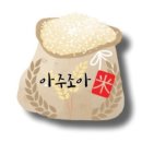 맛난쌀 이미지