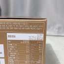 마시는 알부민 효능 대웅생명과학 알부민 8899 더블코어샷 맥스 하루 한 번 간편 루틴 후기