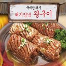 흥덕상회