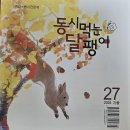 운동화박사 이미지