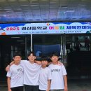 경산중학교 이미지