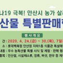 상록수영농조합법인 이미지