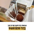 축복이네 이미지