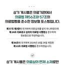 메디암한방병원
