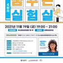 협동조합고치 이미지