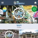 봉정사 종합안내소 이미지