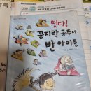 공주네 이미지