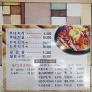 부대찌개동촌 이미지
