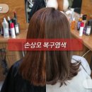 이종민헤어홀릭 이미지