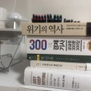 잠실준25시동물병원 | [월간 회고] 25년 2분기 (4-6월) 돌아보기 &amp; 7월 목표