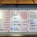 소문난곰탕갈비탕 이미지