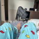 태경영수