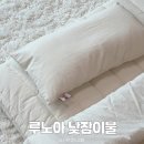 비버어린이집 | 어린이집 준비물 낮잠이불 추천 포렌 루노아 낮잠이불 패드 세트