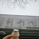 덕수정 이미지