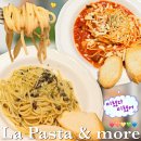 31140-9-86-11 | 신논현 논현 가성비 혼밥 라파스타앤모어 내돈내산 후기 | 단골 많은 집 봉골레국물파스타...