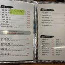 다이와스시 이미지