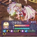멍슈 이미지