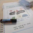 독서감정코칭 1급 이미지