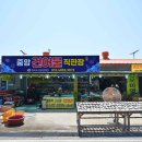 제일건어물 - 미추홀구 용삼길 57 | 제일건어물