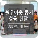 하단2동-2 이미지