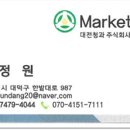 삼보청과 이미지