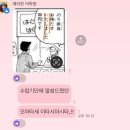 깨트리고 모아서 배우는 한자 | 종로 일본어학원 추천_3개월 다니고 쓰는 예리한 어학원 찐강추 후기