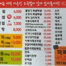 이순신소국밥관저충무공점