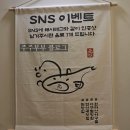 원마산아구찜 | 연신내역 해물찜 맛집 원마산아구찜 / 아구찜이 맛있는 연신내역 원마산아구찜