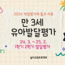 꽃이랑놀자