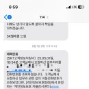 KT금천점 이미지