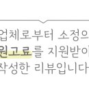 여주-1092 이미지