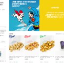 스윗차일드오마인 이미지